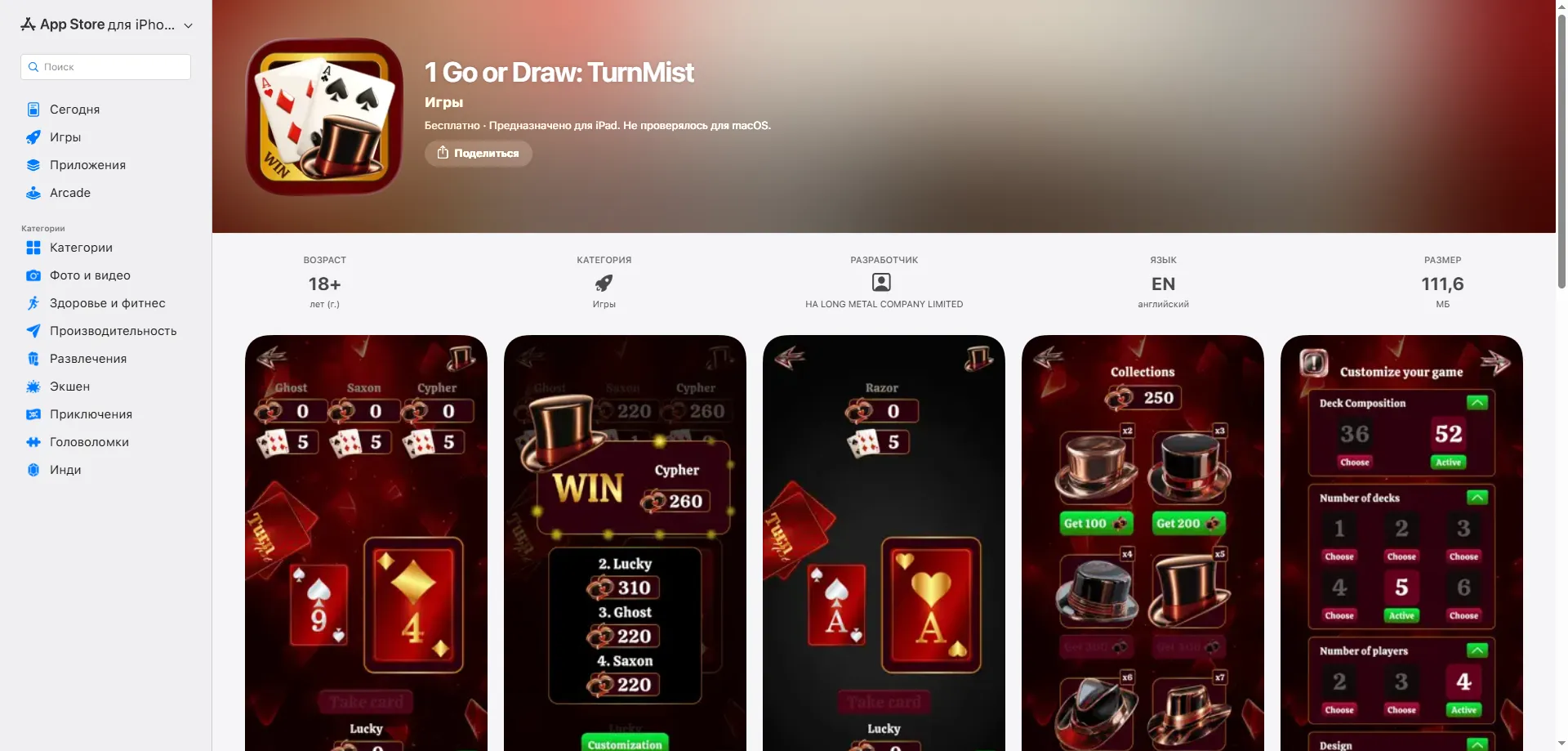 1GO Casino app login on Android and iOS mobile devices